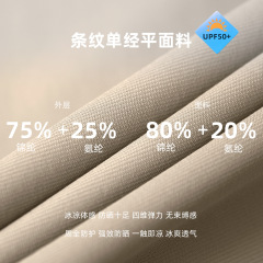 Cool sun protection tennis skirt spring and summer new high-waisted slimming fake two-piece culottes women's back waist pocket sports yoga skirt