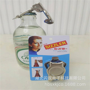 �ձ����P��_ƿ��̩���K��ˮƿ��̼����ϱ��������w���o�ܷ����