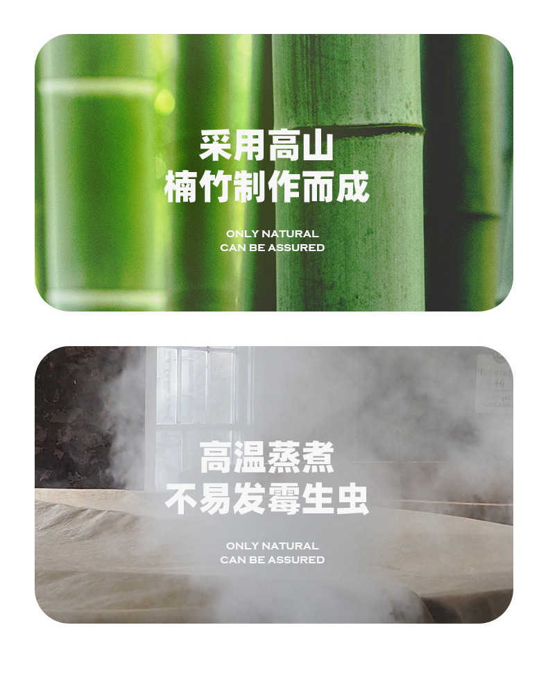 竹咖啡棒详情页