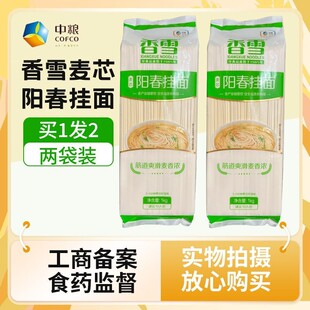 ��ѩ��оꖴ�����l1000g*5��о�u���ŵ����� �����мZ��Ʒ