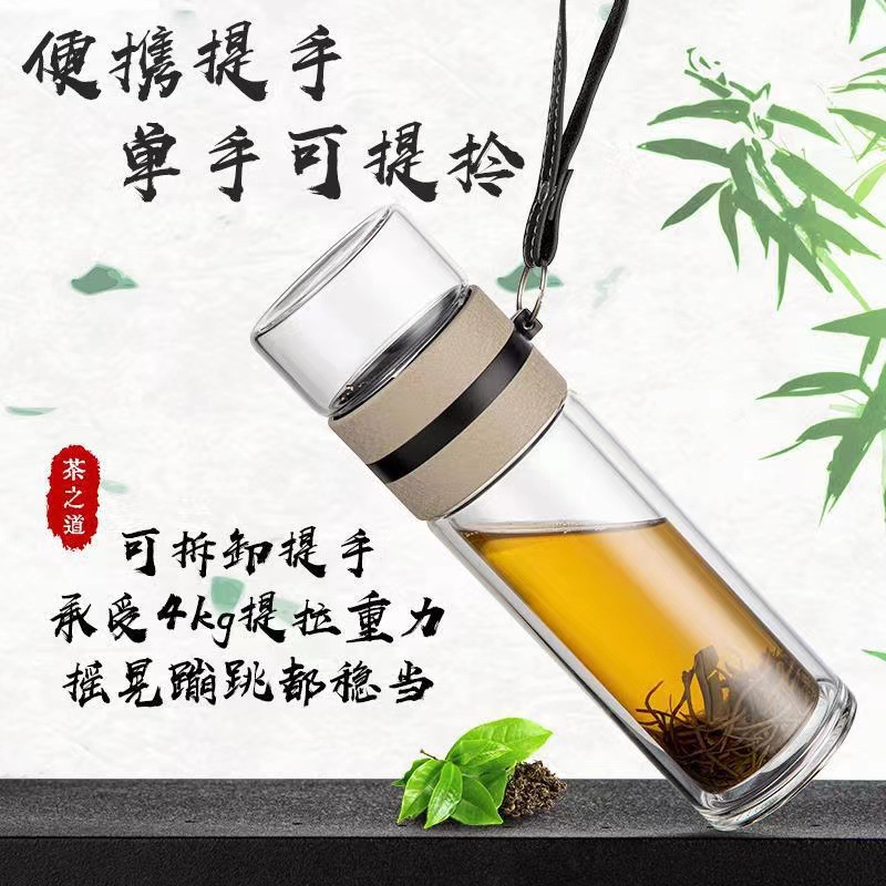 Taza de separación de té de doble capa de vidrio de té de agua Taza de borosilicato Taza de vacío Logotipo de publicidad de negocios de vidrio