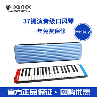 �ձ�Tomboͨ��37�I�������L�ٌ��I����T-37��ͯ������С�W�����W