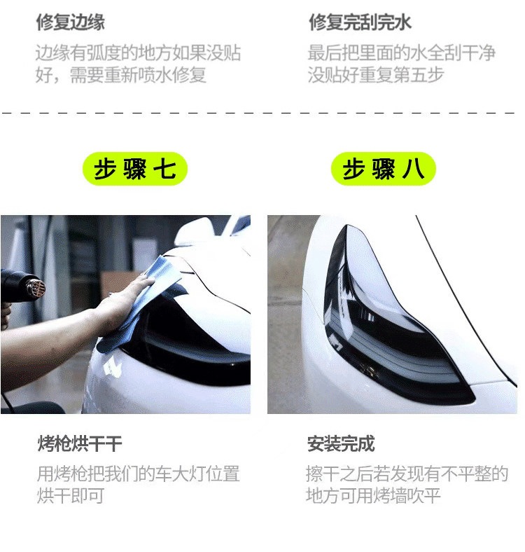 Tesla Modely Model3 Light-Controlled Color-Changing Blackened Headlight Film Tpu Car Taillight Color-Changing Protective Film