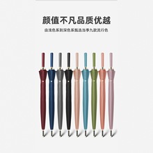 高质量24骨长柄大号雨伞加固加厚直杆日本韩国黑色单色雨伞印LOGO