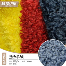 ���N��ɳ��q900g/m ���ë�q���� ���＾�r�b��ñ���� �F؛����