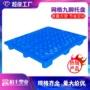 九脚网格直发单面卡板