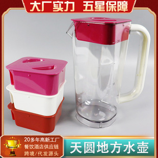 ����2L�ķ���ˮ��ʳƷ��PC��֭�ز�ˮ���B�i���ȵ�ͬ��S