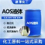 表面液体洗涤日化活性剂