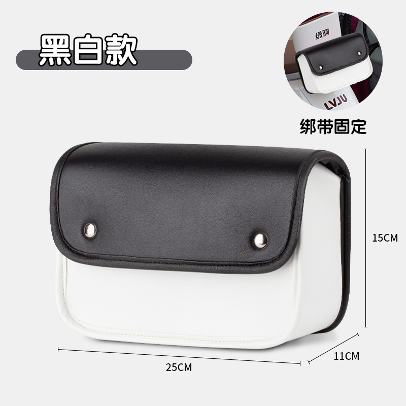 흑백 전기 자동차 걸이 가방