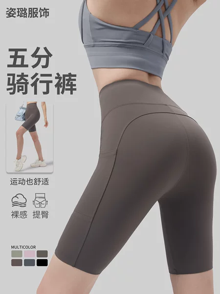 Pocket Five Shark Shorts Women's Outer Wear Summer Thin Sports Fitness Belly Tinker Hip Barbie Riding Pants Yoga