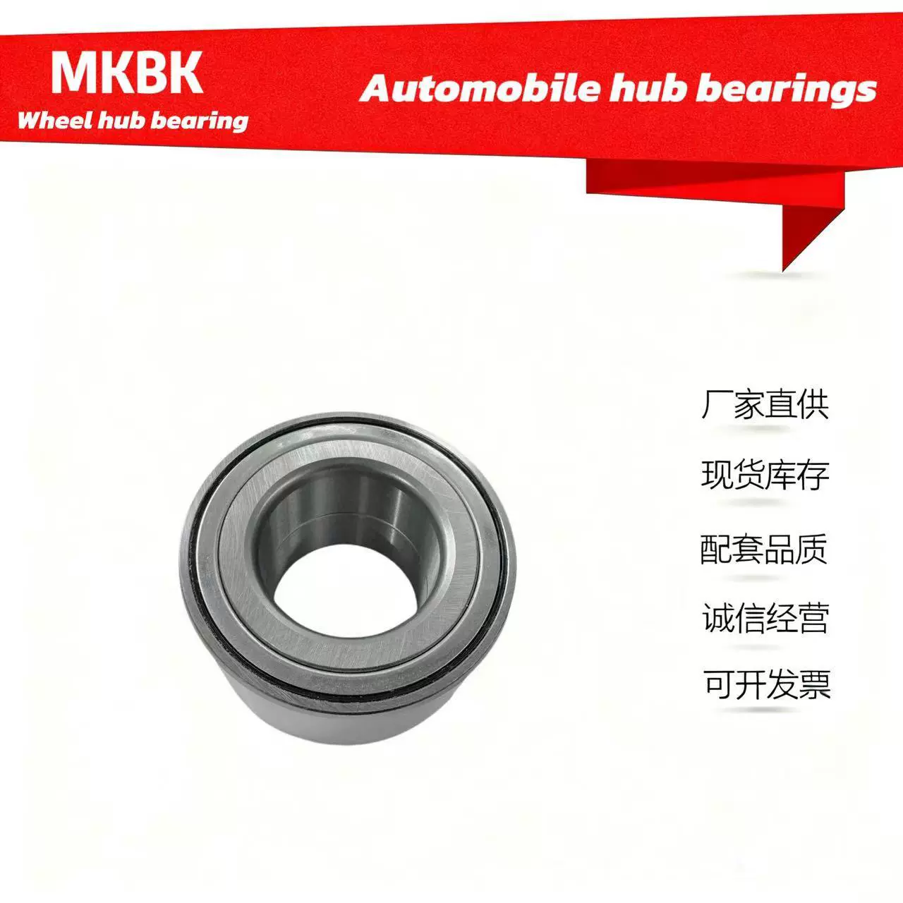 DAC系列 汽车轮毂轴承厂家供应DAC40740042轴承 40BWD12 4074W-3C