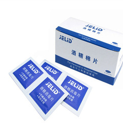 耳釘耳環耳針飾品一次性消毒片醫用消毒片手機餐具消毒酒精片濕巾