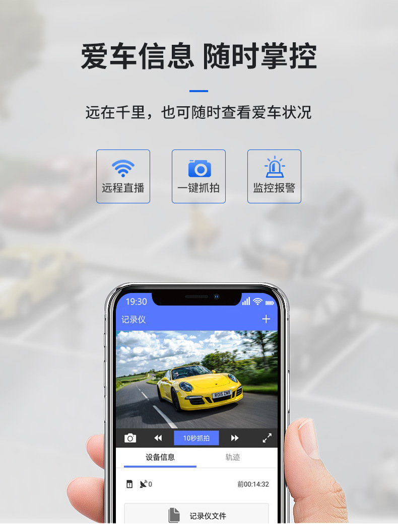 Dashcam with streaming full-screen HD 1080P, dual front and rear cameras, 4G full network connectivity, AR smart rearview mirror