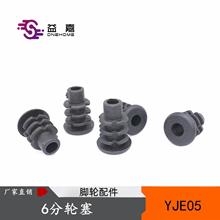 ݆��6�ֿ׏�8 19mm �_݆����  �Ҿ����z�_݆����