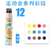 12 цветов