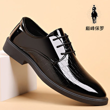 新款真皮牛皮OPP袋装TEMU格子镜面爆款男款百搭男士休闲系带皮鞋