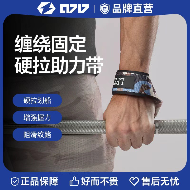 Fitness booster with dumbbell barbell hard pull grip with men's and women's strength training pull with non-slip wear-resistant wrist protection