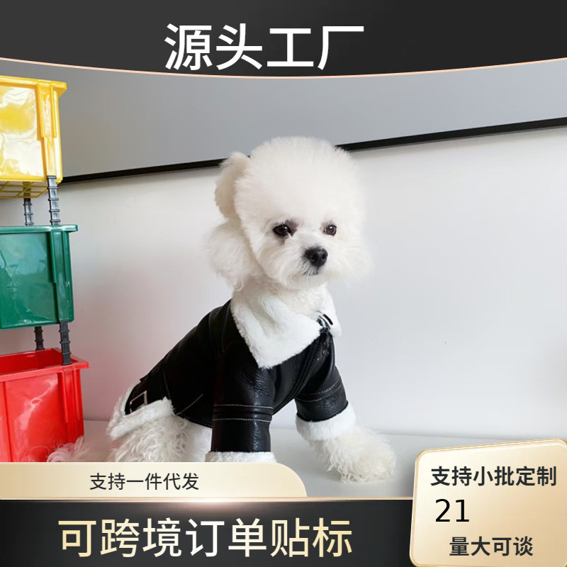 Hot Selling Clothes, Winter Clothes, Thickened Fur All-In-One Motorcycle Jackets, Cats, Small and Medium-Sized Dogs, British Style Small Dogs