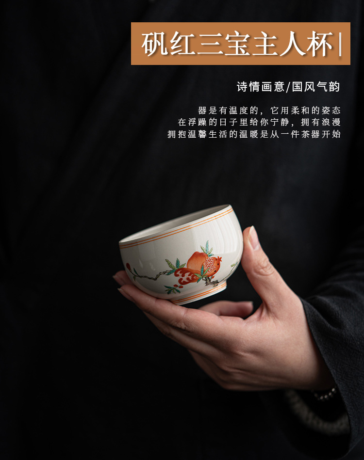 红色寿桃杯_01.jpg