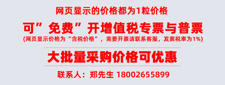 详情页顶部介绍 微妙 含税.jpg