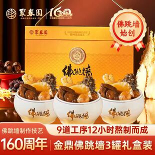 ���ڸ����خa���ֶY�۴��@��������900g�ߙn�Y�мӟἴʳ