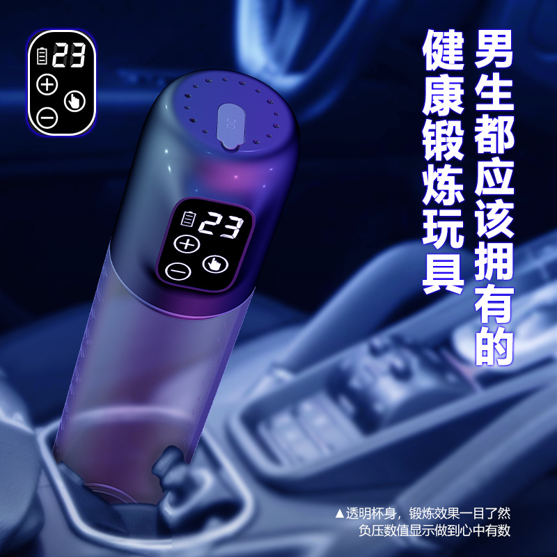 Entrenador de Ejercicios para Pene Masculino, Copa Vibradora de Spa, Bomba LCD, Alargador, Juguete Sexual Multifuncional