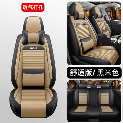 Four Seasons Pad — for All Seasons, Fully Enclosed Seat - black-beige-ordinary-solid-waist-comfort-version-general-purpose