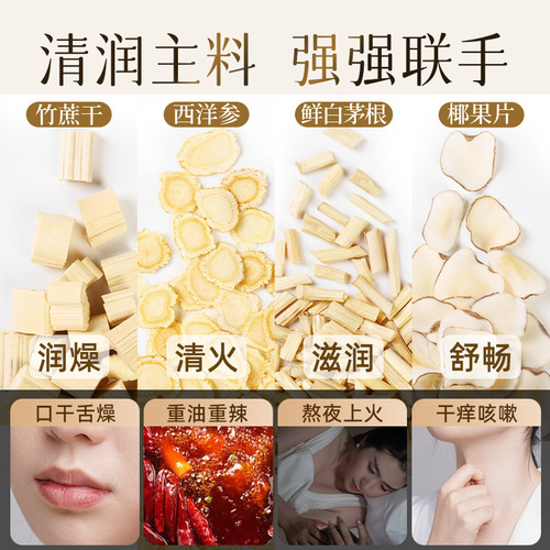 A small liyitang with yuzhu and lily bulbs, a health-preserving tea in a gift box with canned tea bags, sourced from the original factory.