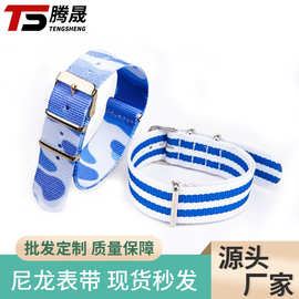 通用dw尼龙帆布手表带 户外运动加厚印花防水表带18|20mm现货批发