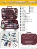 Household telecommunications and electrician set [Model 105084]