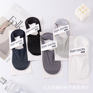 Men's socks summer Thin Ice Silk boat Socks pure cotton low non-slip non-slip low-cut invisible socks short striped