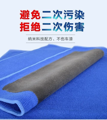 Hongpeng Striped Magic Mud Round Car cleaning tools - 3030-mud-cloth-50-pieces