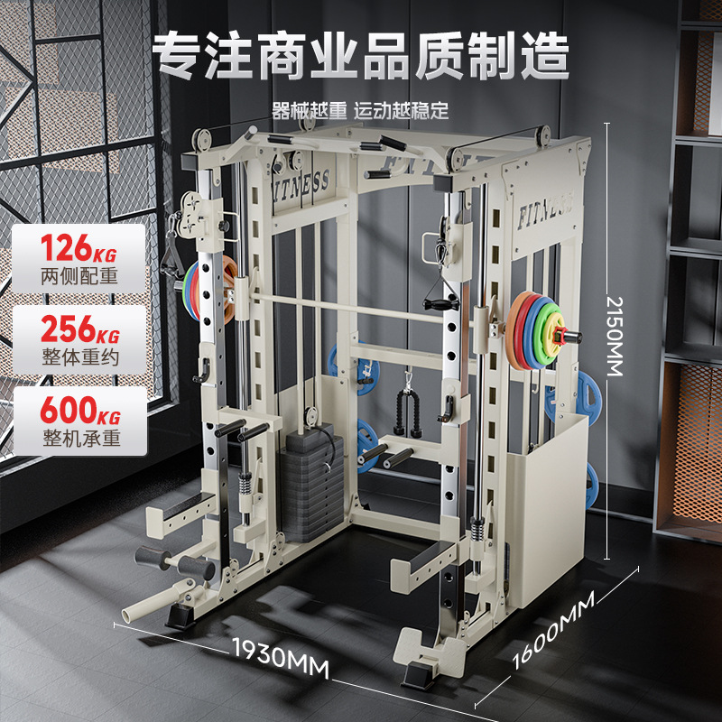 Máquina Smith, dispositivo de entrenamiento integral, combinación multifuncional, soporte de press para pájaros domésticos, equipo de fitness, marco de pórtico para sentadillas