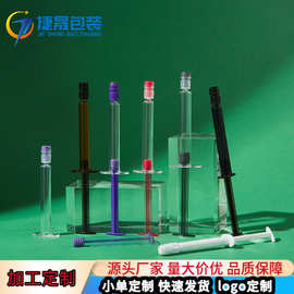 定制1ml2ml3ml5ml10ml涂抹水光针瓶针筒眼霜针管水光针包材分装瓶