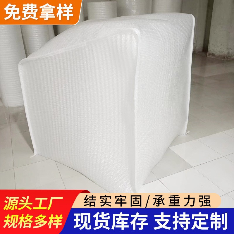 2.1米打包沙发床垫包装袋 家纺物流大号编织袋 搬家打包袋珍珠棉