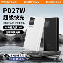 WEKOME늌䎧 2W늌̓ 3cJCƄԴ