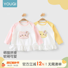 �냺�L��T��2026����Ů����������������e�L�⹫��Ůͯ�������A