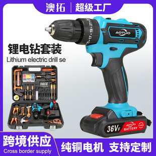 New 124-piece electric drill impact drill toolbox suit household combination suit repair electric drill toolbox