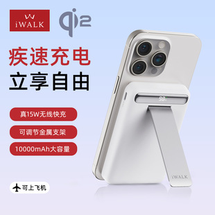 ���ֿɣ�iWALK��QI2��o��15W������֧��Magsafe�o����늌�20W