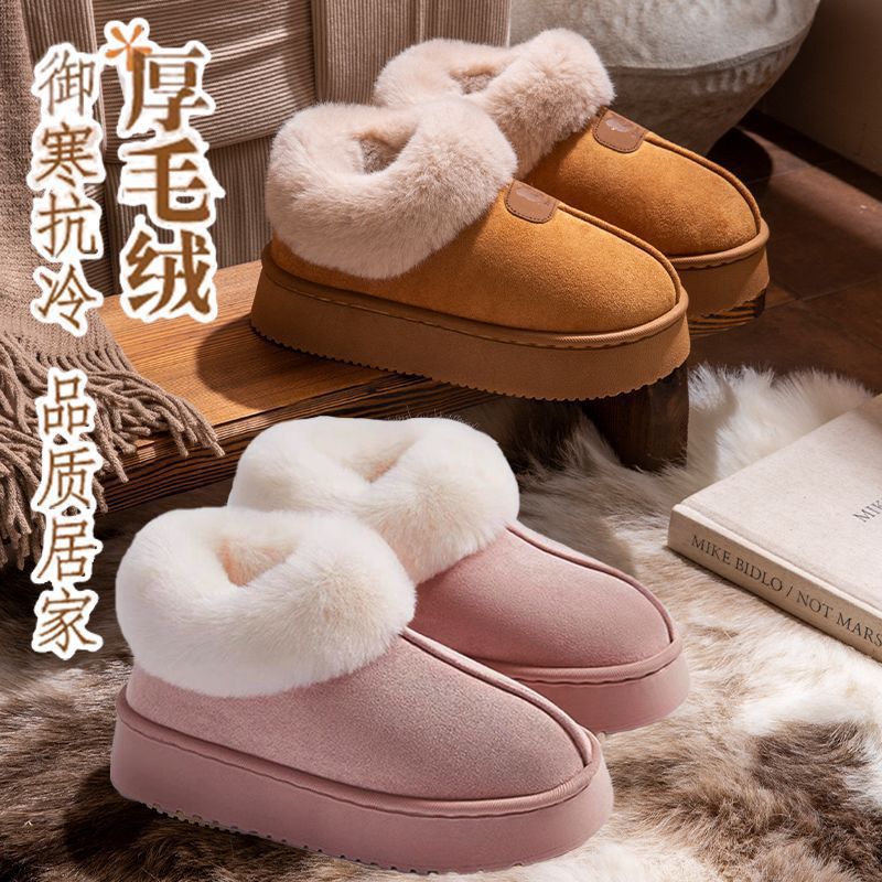 Thick-Soled Cotton Shoes for Women, Winter Outer Wear, Velvet Thickeneded Snow Boots, Fashionable Home Warm Bags and Cotton Slippers for Women Thick-Soled Cotton Shoes for Women, Winter Outer Wear, Velvet Thickeneded Snow Boots, Fashionable Home Warm Bags and Cotton Slippers for Women