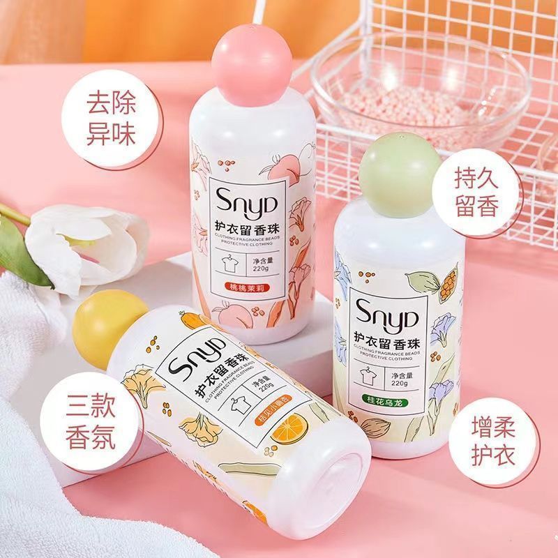 【抖音爆款】超持久留香珠洗衣服金护衣柔顺剂衣物清香液孕婴可用|undefined