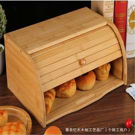 糕点水果储物盒竹木多功能收纳箱面包箱防尘展示柜实木厨房收纳盒