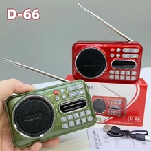 �¿��yʽD66�忨U�P�����c�������C����C�{����푲��������C