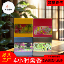 �S�����l�P�����̴�㻨��ζ12С�r�P�������l������b�P��