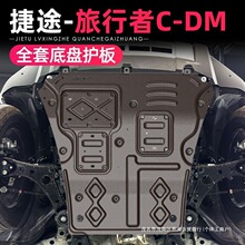 ����26���;������CDM���������̻����װ���������·�������