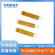 NTC�������MF55/59/5E��Ĥ�͟�������͸ߜ� ��X���� Դ�Sֱ��