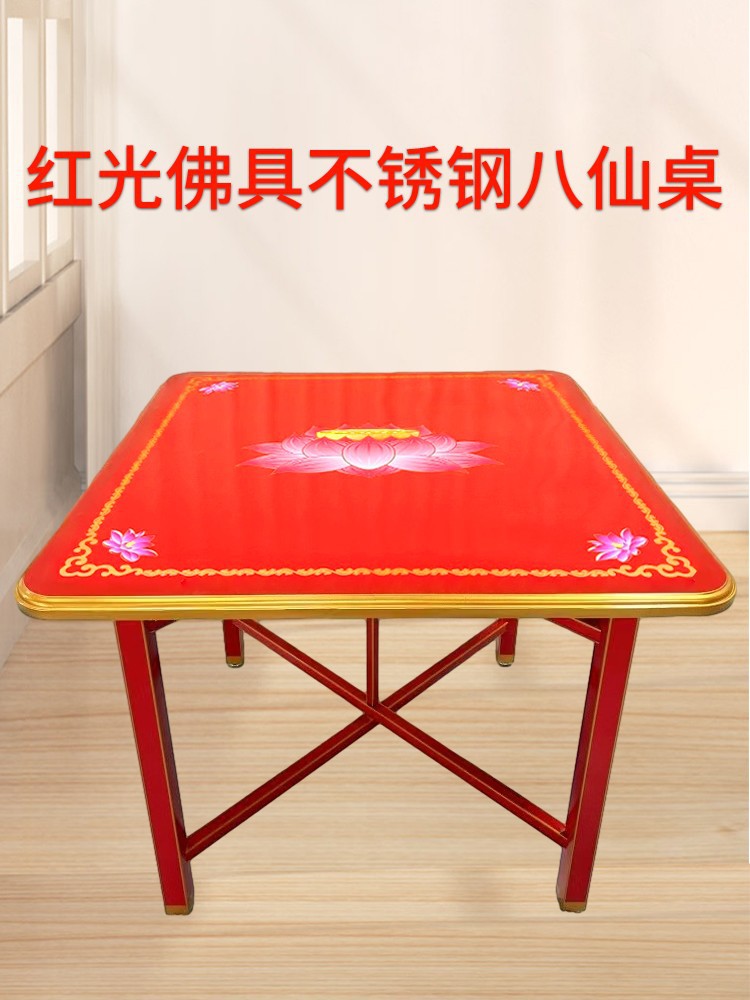 05 레드 로터스 [분할 폴딩]