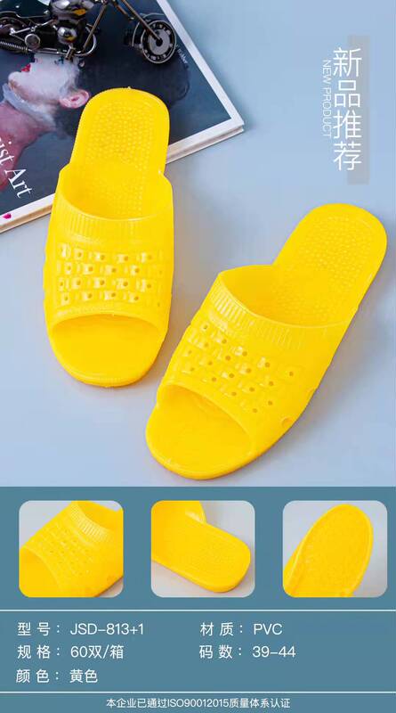 Classic Vietnamese Raw Rubber Men's Plastic Slippers Non-Slip Wear-Resistant Yellow Slippers Manufacturer Wholesale