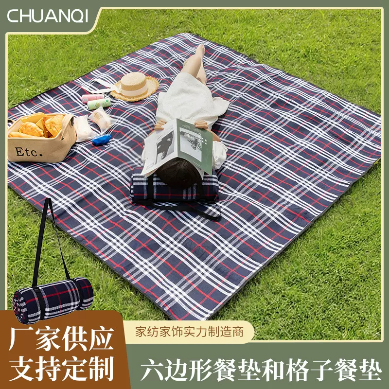 厂家直供格子六边形新设计 草坪露营野餐春游 三层加厚便捷野餐垫