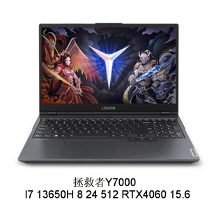 2504 Laptop Savior Y7000 13650Hx 4060 8 24 512 15inch Negotiable